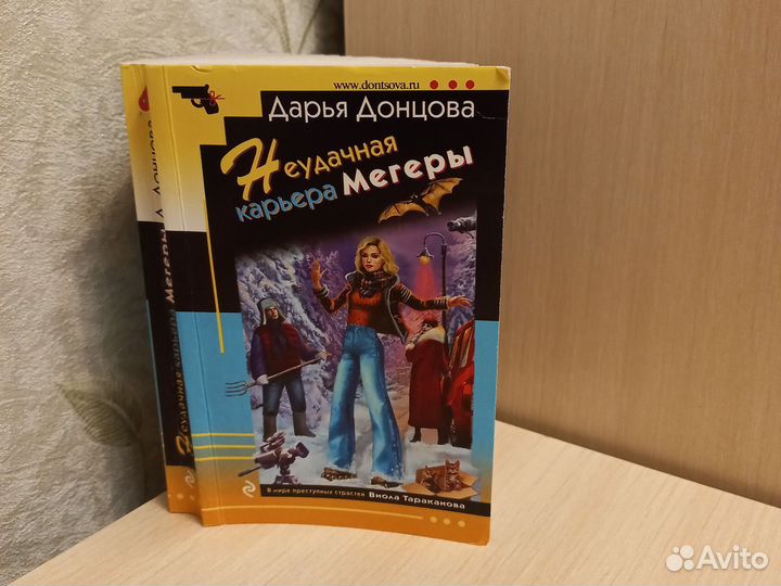 Книги детективы