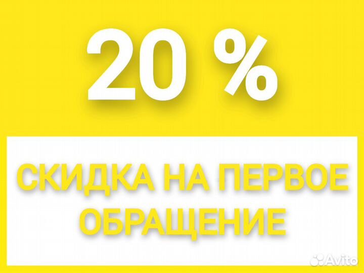 Ремонт стиральных машин Ремонт холодильников 1 час