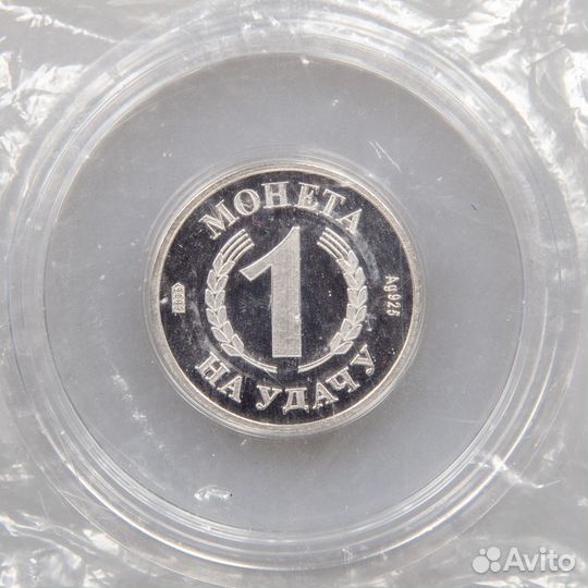 Серебряная монета на удачу «Петух»