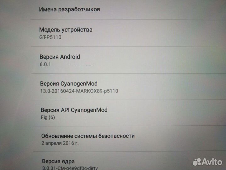 Продам Планшет samsung gt p5110