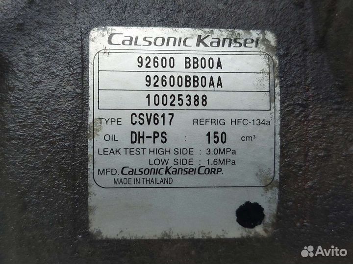 Компрессор кондиционера Nissan 92600 BB00A