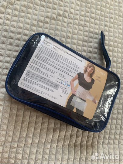 Бандаж пояс лечебный профилактический пастер