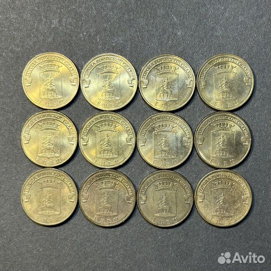 Юбилейные монеты РФ 10 рублей