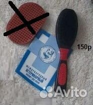 Поводок,ошейник, щетка д/собак