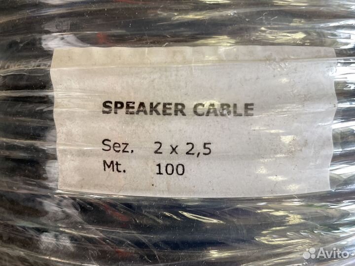 Кабель акустический, спикерный 2х1,5, 2х2,5, 4х2,5