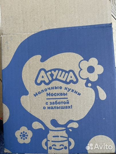 Молоко Агуша 1л