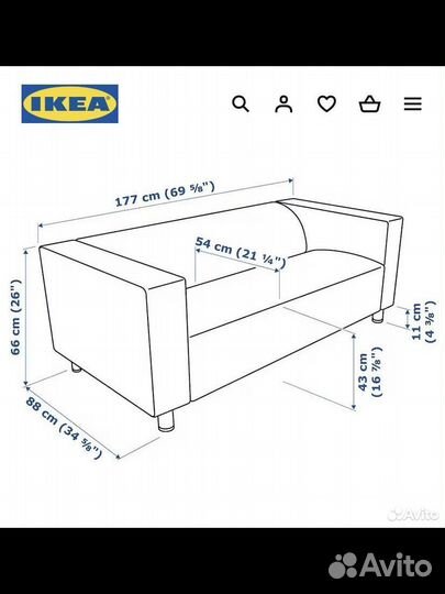 Диван IKEA клиппан