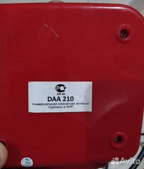 Антенна для тв комнатная