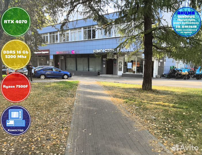 Системный блок AMD7500F-RTX4070-16DDR5-SVT2135-B650