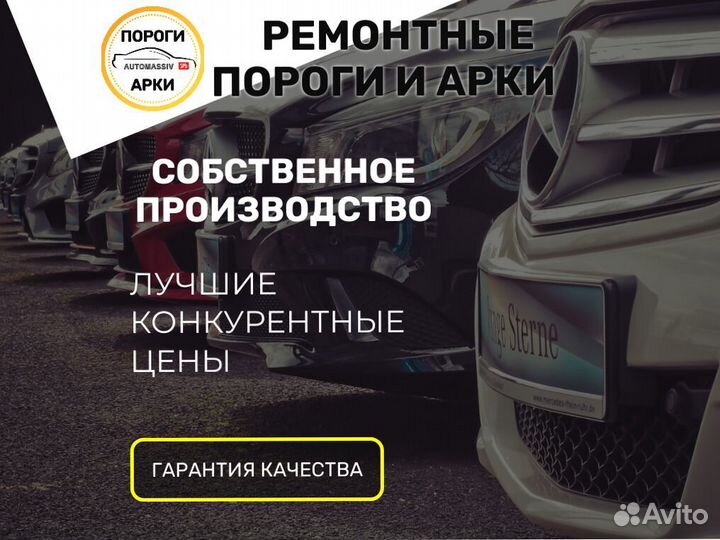 Пороги кузовные Honda Jazz 1