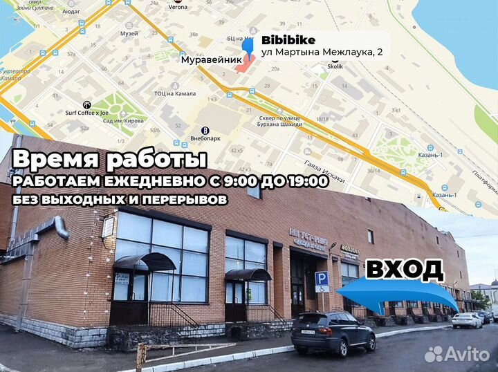 Детский электромобиль