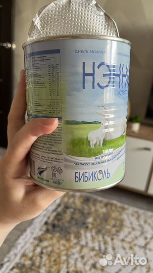 Смесь Нэнни классика