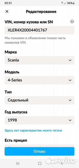 Scania 4-Series с полуприцепом, 1998