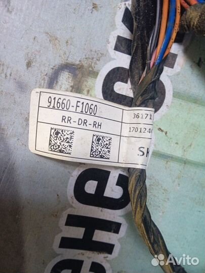 Проводка двери Kia Sportage 4