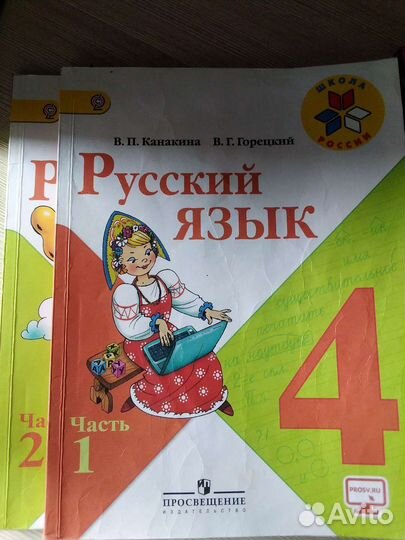 Учебники
