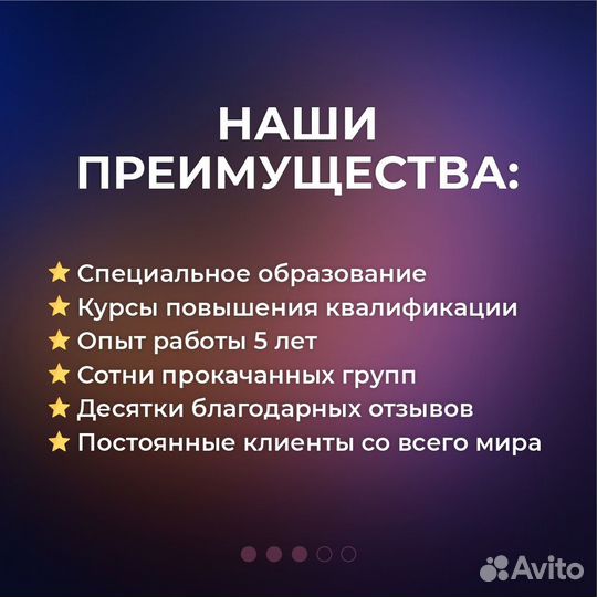 Создание, дизайн, оформление, ведение групп вк