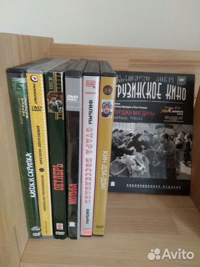 Коллекция фильмов на DVD