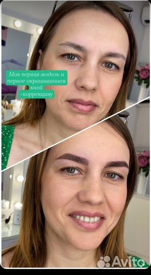 Оформление бровей