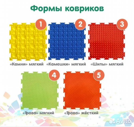 Модульный ортопедический коврик