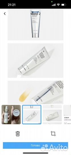 Ultraceuticals, rosette пенка