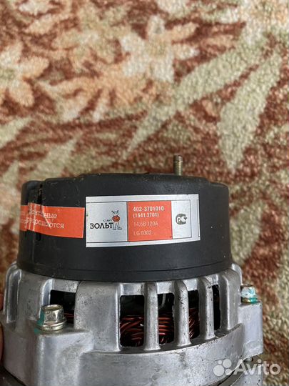 Генератор Lg 0302 змз газ