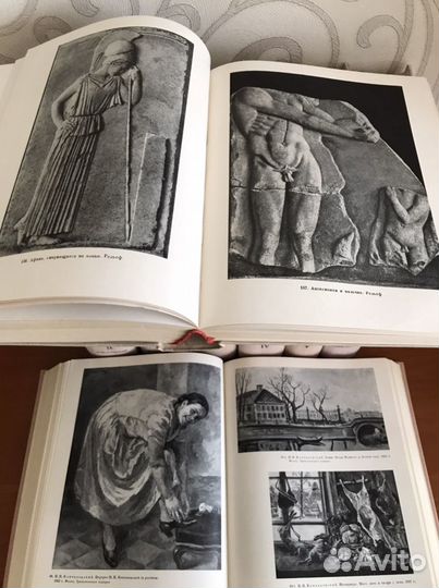 Вcеoбщaя иcтoрия искусств, Мoсквa, Гоcударственнoe