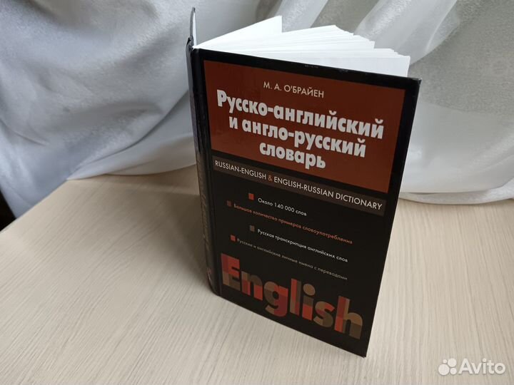 Учебники английского языка СССР и РФ для вузов