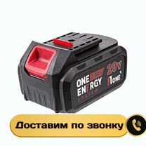 Аккумулятор Number one Liion LB20/3.0-Li only