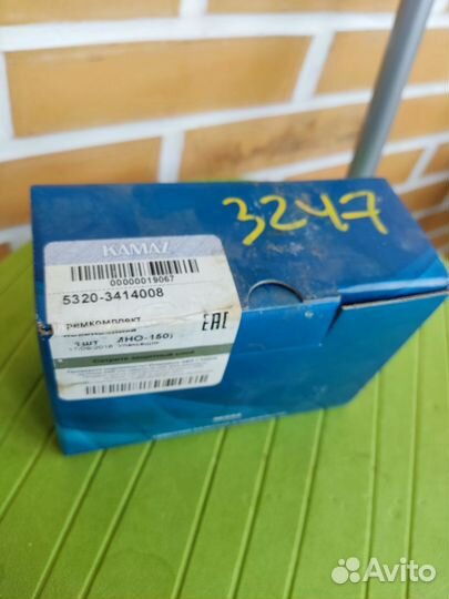 Ремкомплект наконечника Камаз 5320-3414008