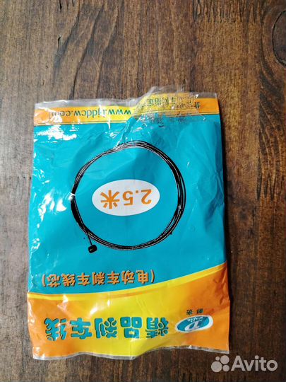 Тросик тормозной Передний (механический) на электровелосипед