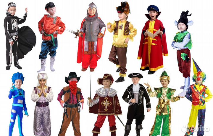 Аренда карнавальных костюмов детям и взрослым