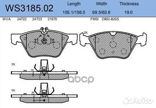 Колодки тормозные дисковые перед BD-5320;SX