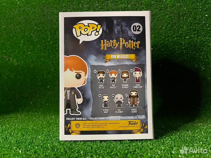 Funko Pop Ron Weasley 02