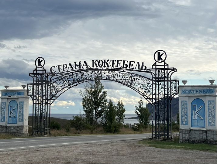 Участок 7 сот. (СНТ, ДНП)