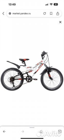 Велосипед novatrack shark 20