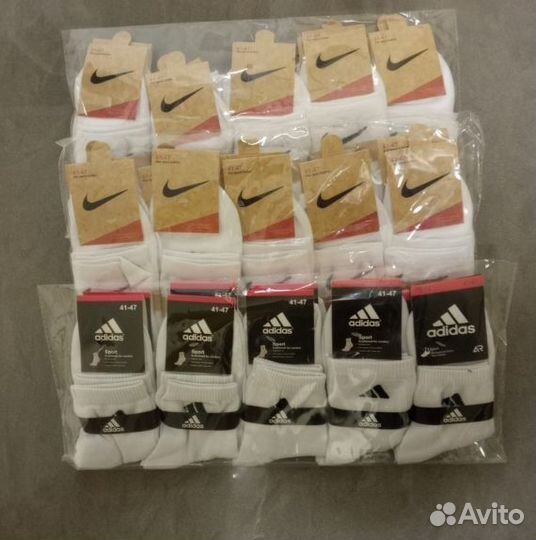 Носки Nike/Adidas