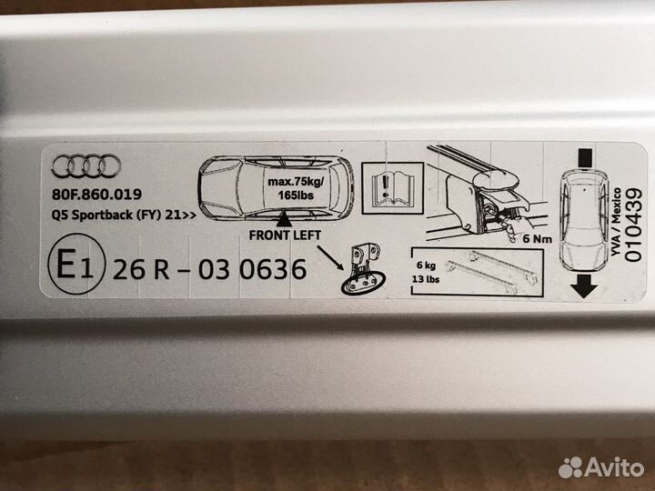 Рейлинги на крышу Ауди Q5 Sportback