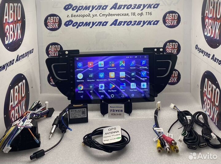 Штатная магнитола Geely Atlas 2016-2020 2-32 4ядра