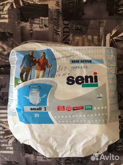 Впитывающие трусики для взрослых Seni Active