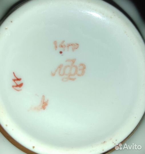 Чайный сервиз золотой виноград лфз