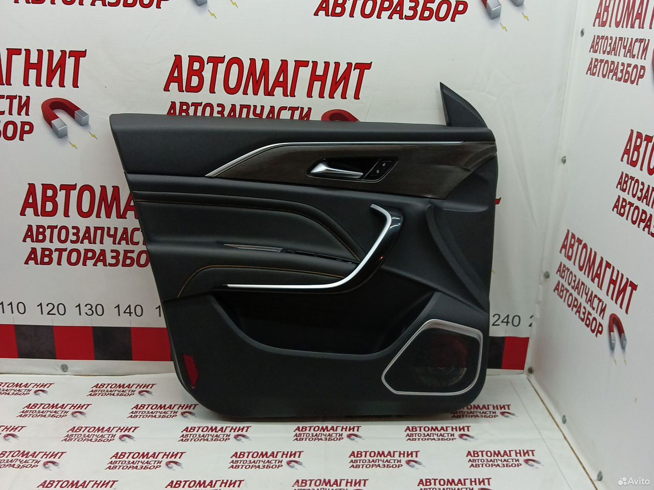 Обшивка двери передней левой Faw Bestune T77