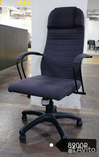 Офисный стул кресло