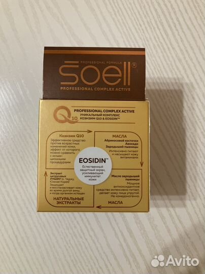 Крем-маска для лица