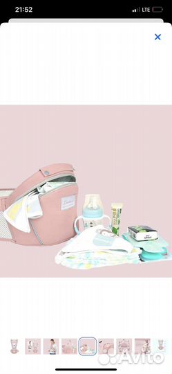 Рюкзак переноска Leotex PBN для детей