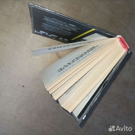 Тадеуш Доленго Мостович Профессор Вильчур