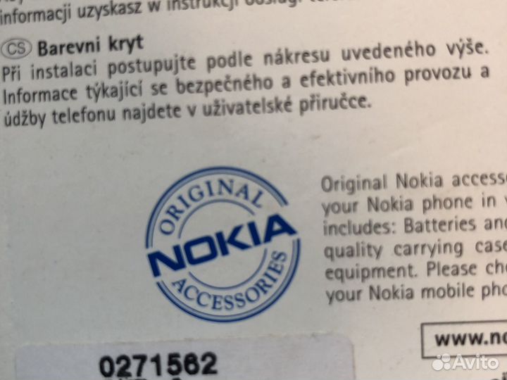 Корпус для телефона Nokia 3210