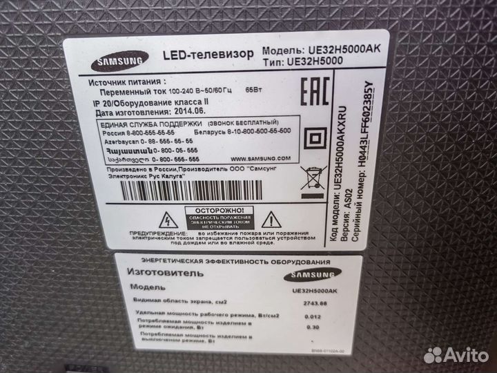 Телевизор samsung