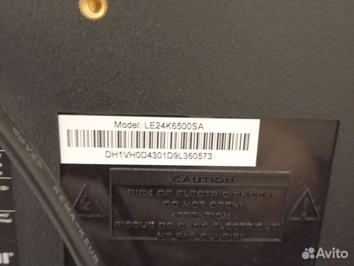 Телевизор haier24