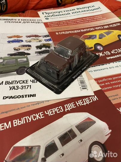 Модели ваз 2108, 09, 09 балтика, 099, 21213