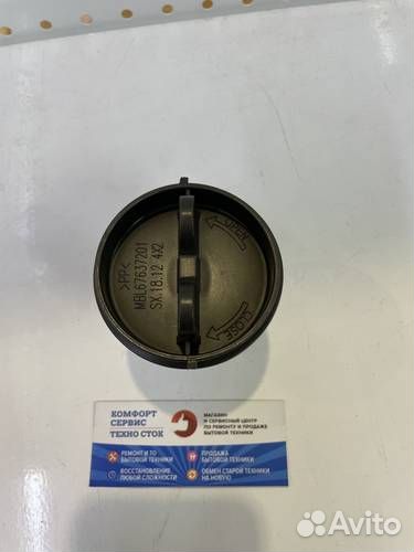 Фильтр LG с резьбой